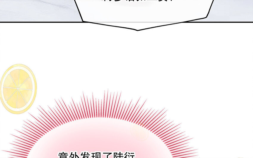7 第6话 反差萌(1/3)-第7话