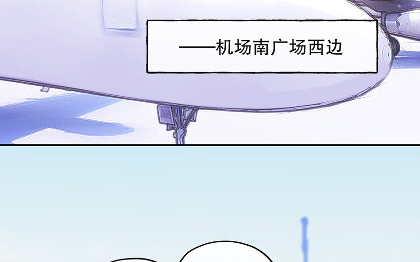 7 第6话 反差萌(1/3)-第7话