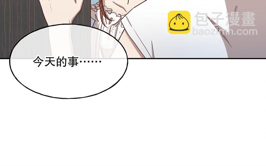 9 第8话 我太难了！(1/3)-第9话