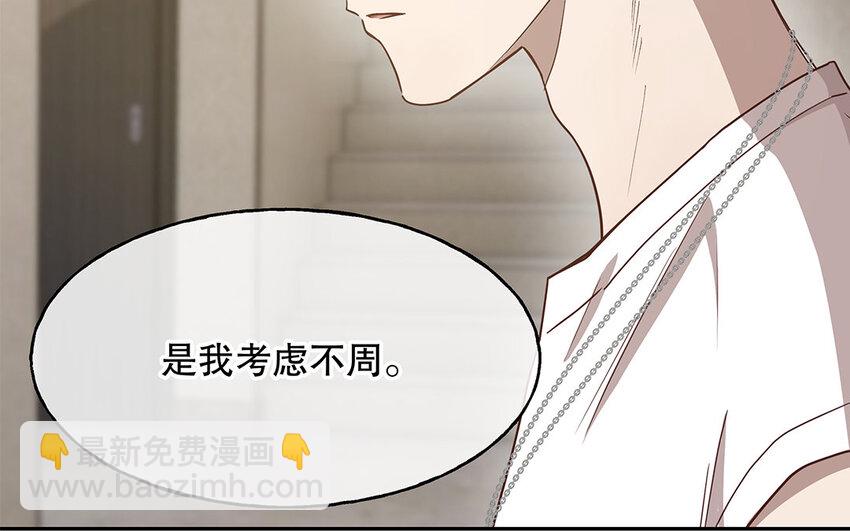 9 第8话 我太难了！(1/3)-第9话