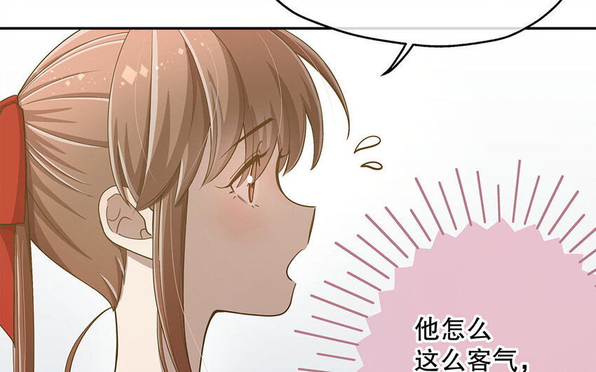 9 第8话 我太难了！(1/3)-第9话