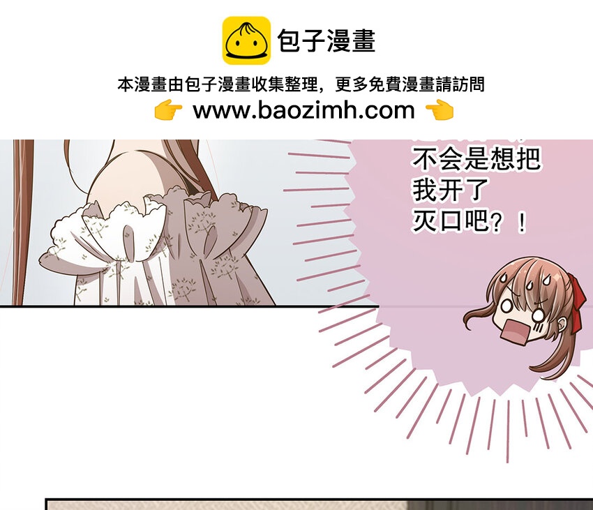 9 第8话 我太难了！(1/3)-第9话