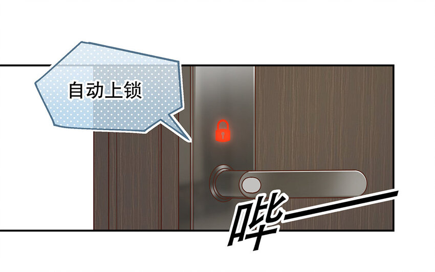 9 第8话 我太难了！(1/3)-第9话