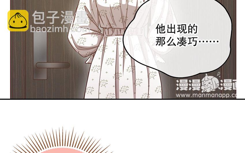9 第8话 我太难了！(1/3)-第9话