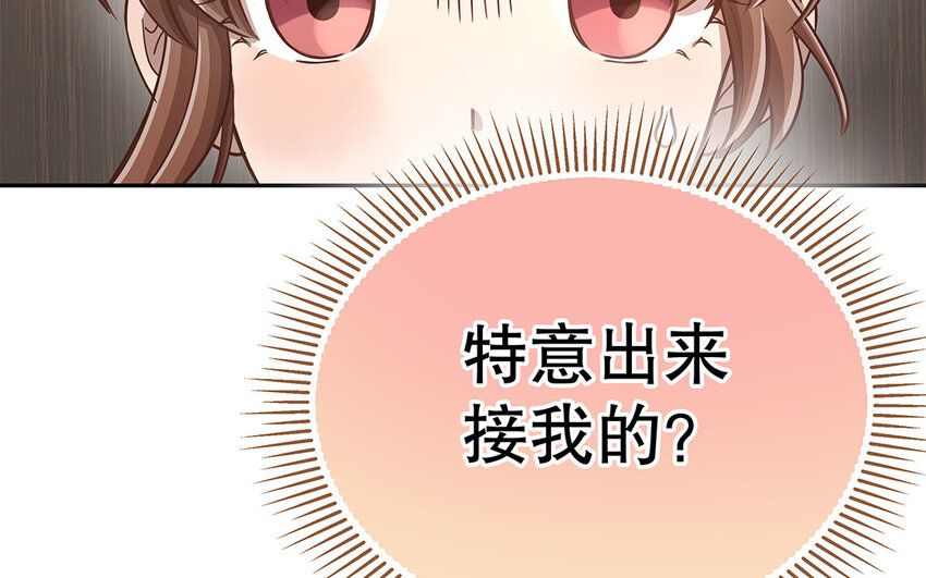 9 第8话 我太难了！(1/3)-第9话