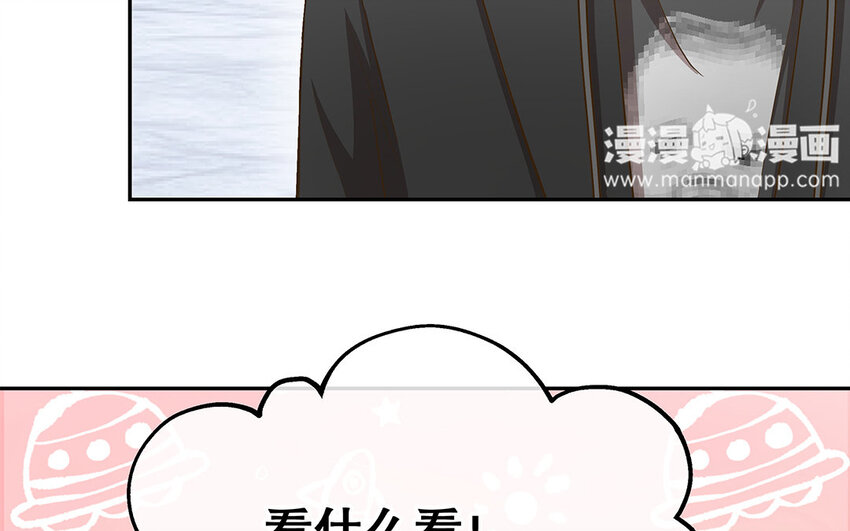 9 第8话 我太难了！(1/3)-第9话