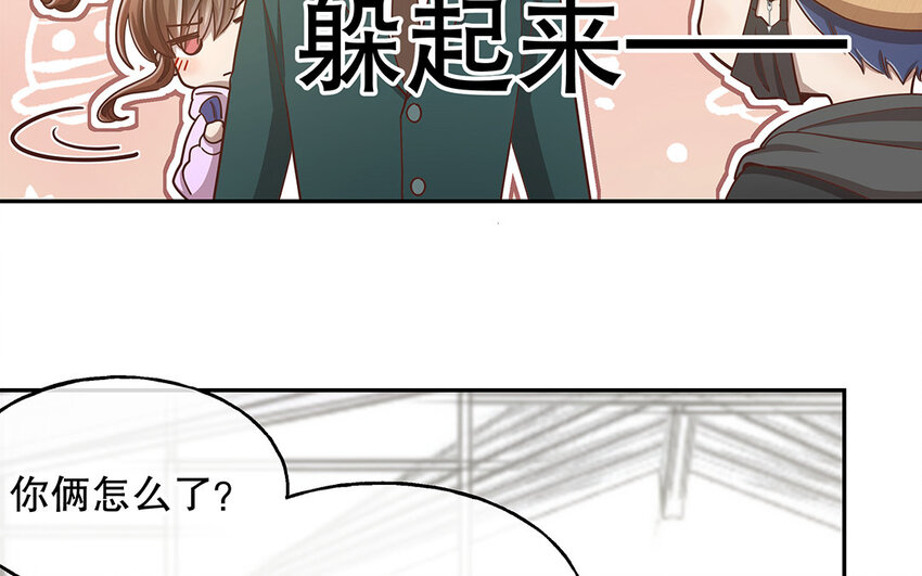 9 第8话 我太难了！(1/3)-第9话