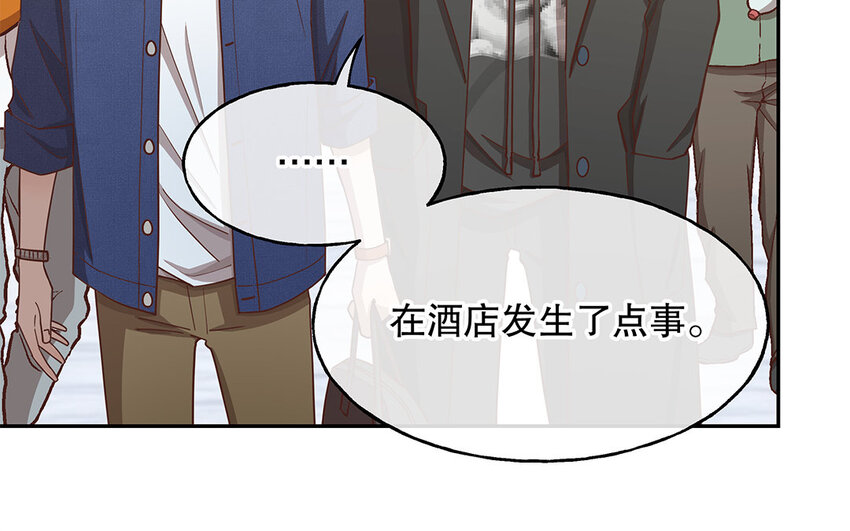 9 第8话 我太难了！(1/3)-第9话
