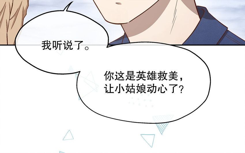 9 第8话 我太难了！(1/3)-第9话