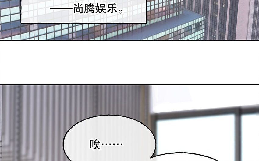 9 第8话 我太难了！(1/3)-第9话