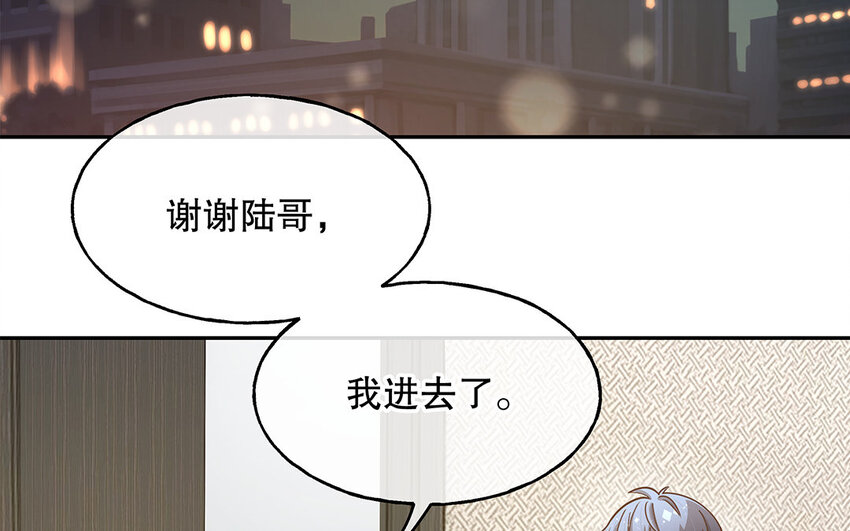 9 第8话 我太难了！(1/3)-第9话