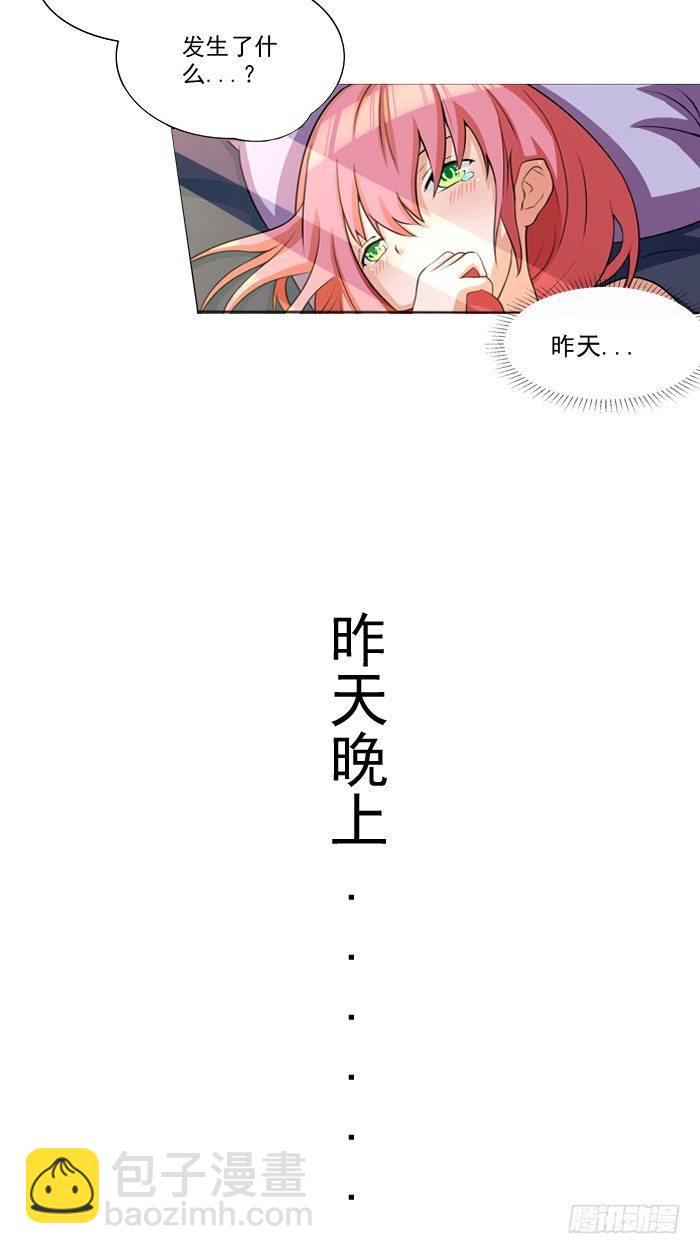 第1话 这是你欠我的-第1话