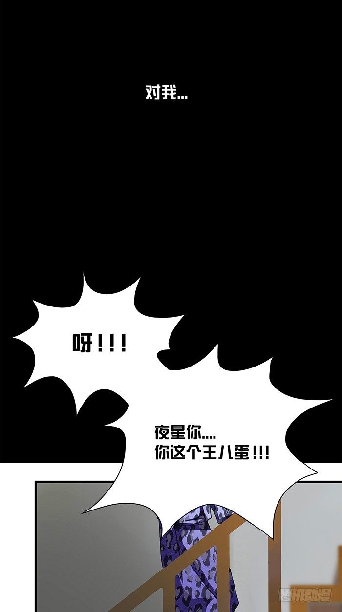 第1话 这是你欠我的-第1话