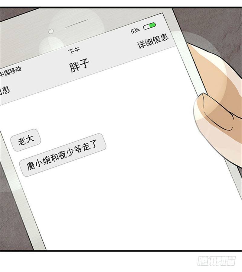 第11话 人在做，天在看-第11话