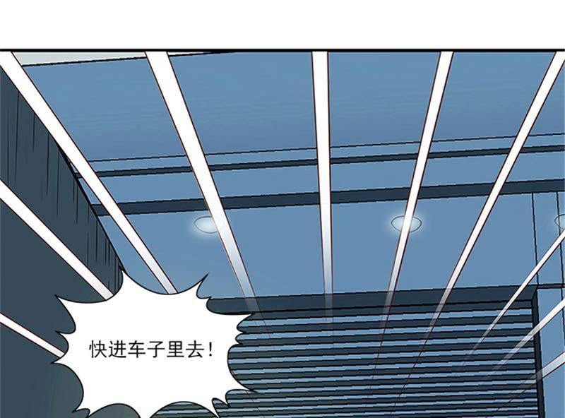 第15话 这个白痴女人-第15话