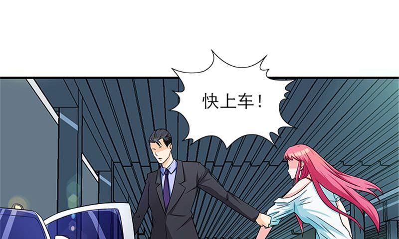 第15话 这个白痴女人-第15话