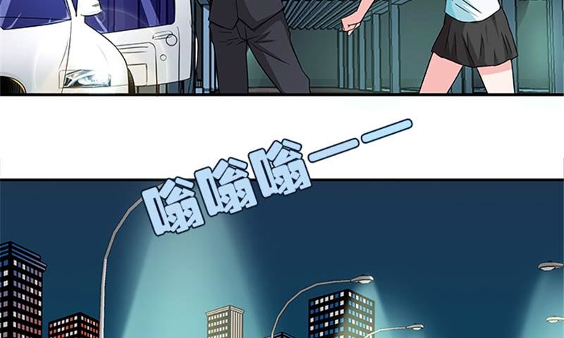 第15话 这个白痴女人-第15话