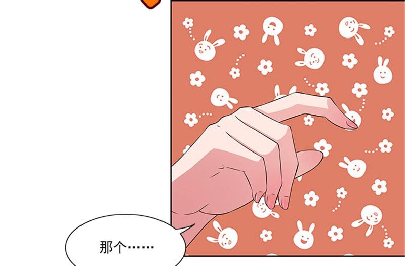 第15话 这个白痴女人-第15话