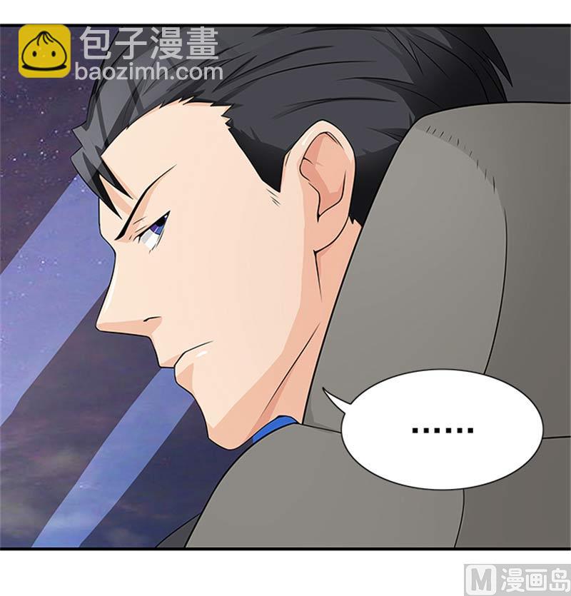 第15话 这个白痴女人-第15话