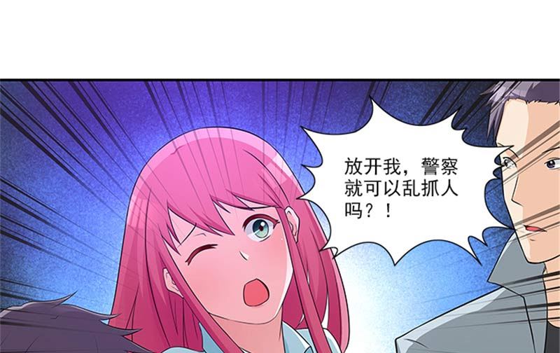 第15话 这个白痴女人-第15话