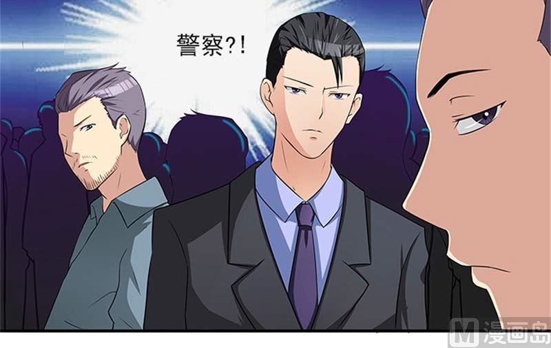 第15话 这个白痴女人-第15话