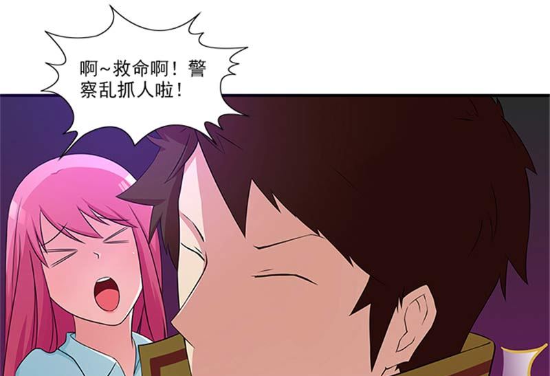 第15话 这个白痴女人-第15话
