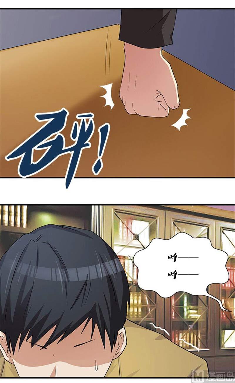 第17话 我要出去散心-第17话