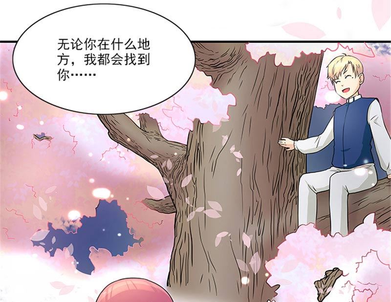 第19话 帮你就是帮我自己-第19话