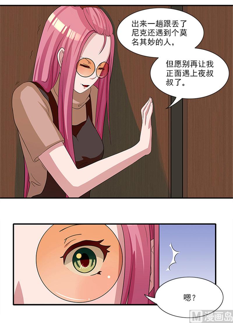 第19话 帮你就是帮我自己-第19话
