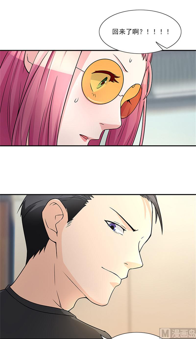 第19话 帮你就是帮我自己-第19话