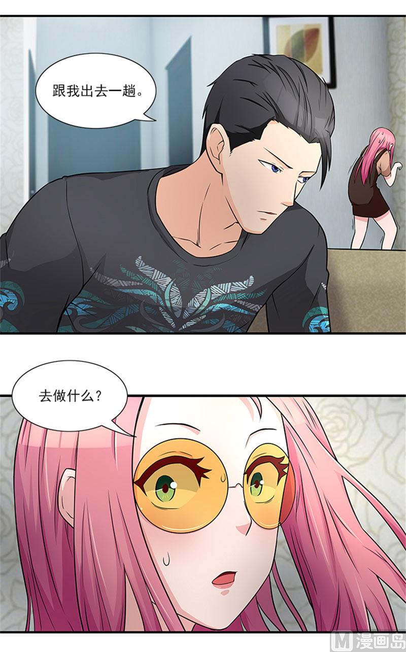 第19话 帮你就是帮我自己-第19话