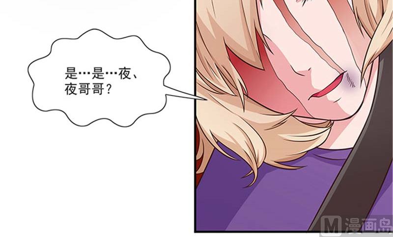 第21话 你怀疑是我做的？-第21话