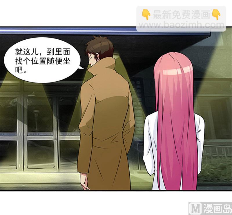 第23话 不靠谱的神探-第23话