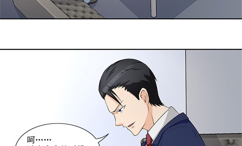 第25话 办案要讲求证据-第25话