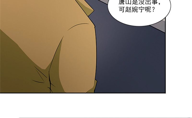 第25话 办案要讲求证据-第25话