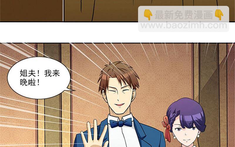 第29话 轻点，我快不能呼吸了-第29话