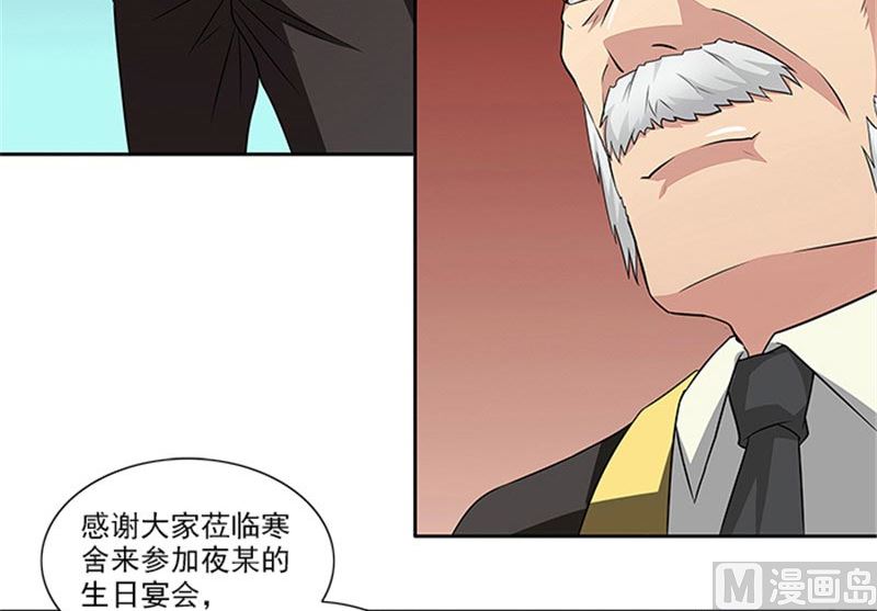 第29话 轻点，我快不能呼吸了-第29话