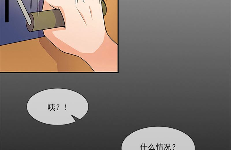 第31话 钻石不见了-第31话