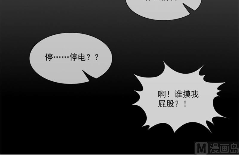 第31话 钻石不见了-第31话