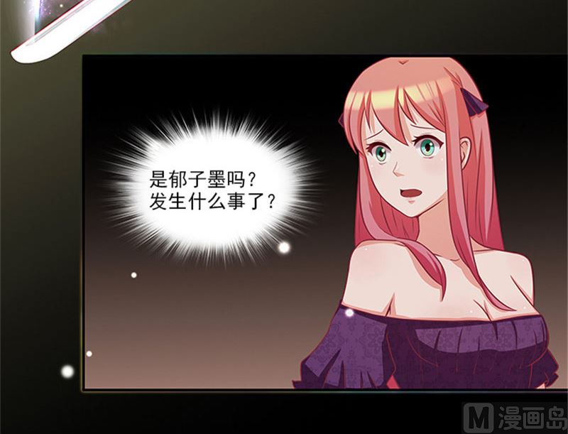 第31话 钻石不见了-第31话