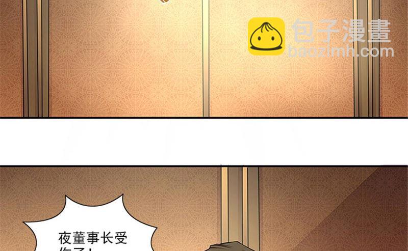 第31话 钻石不见了-第31话