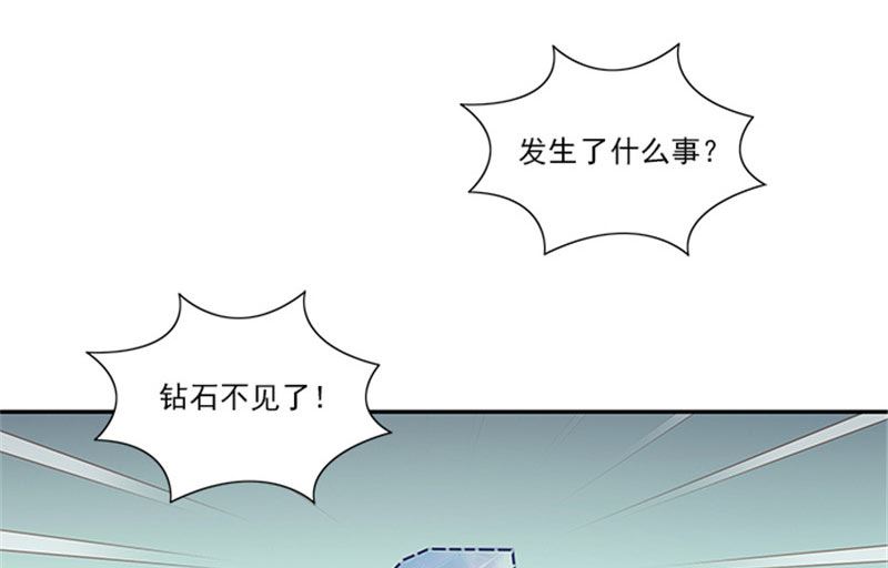 第31话 钻石不见了-第31话