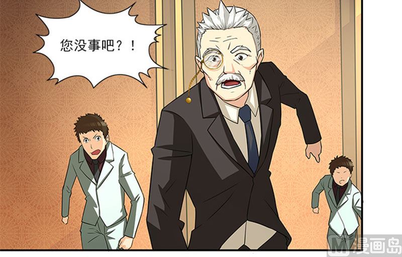 第31话 钻石不见了-第31话