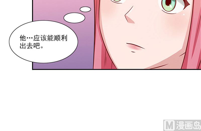 第31话 钻石不见了-第31话