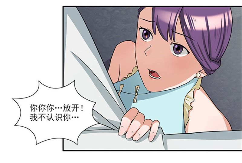 第31话 钻石不见了-第31话