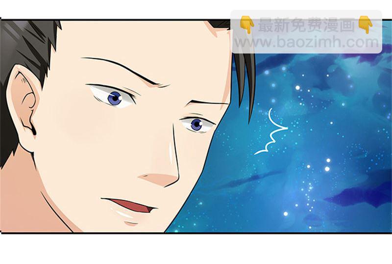 第31话 钻石不见了-第31话