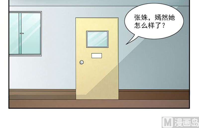 第33话 那个孩子不能存在-第33话