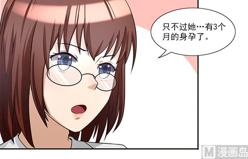 第33话 那个孩子不能存在-第33话