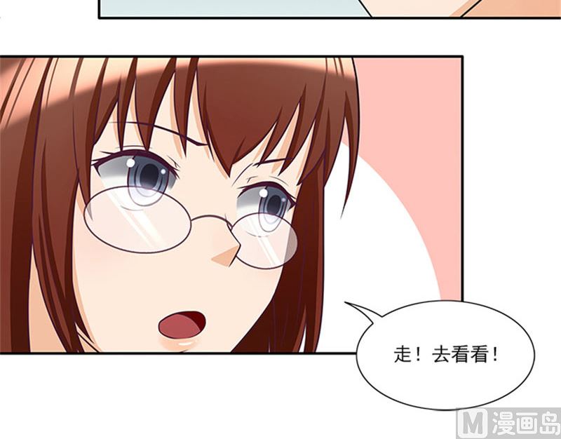 第33话 那个孩子不能存在-第33话