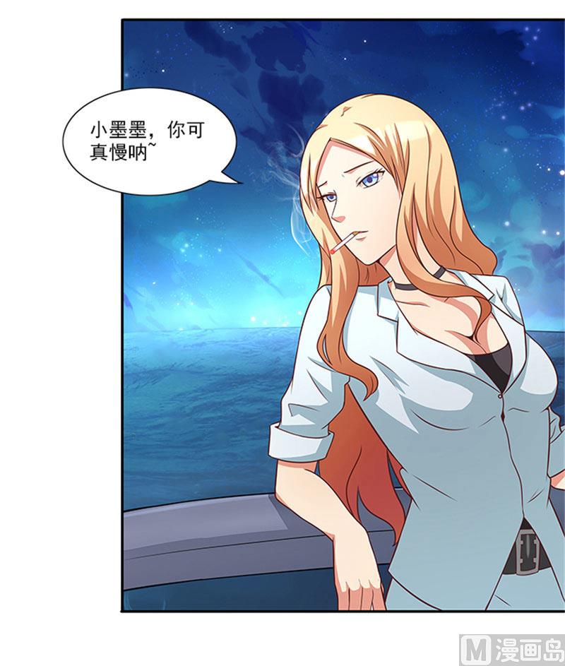 第33话 那个孩子不能存在-第33话